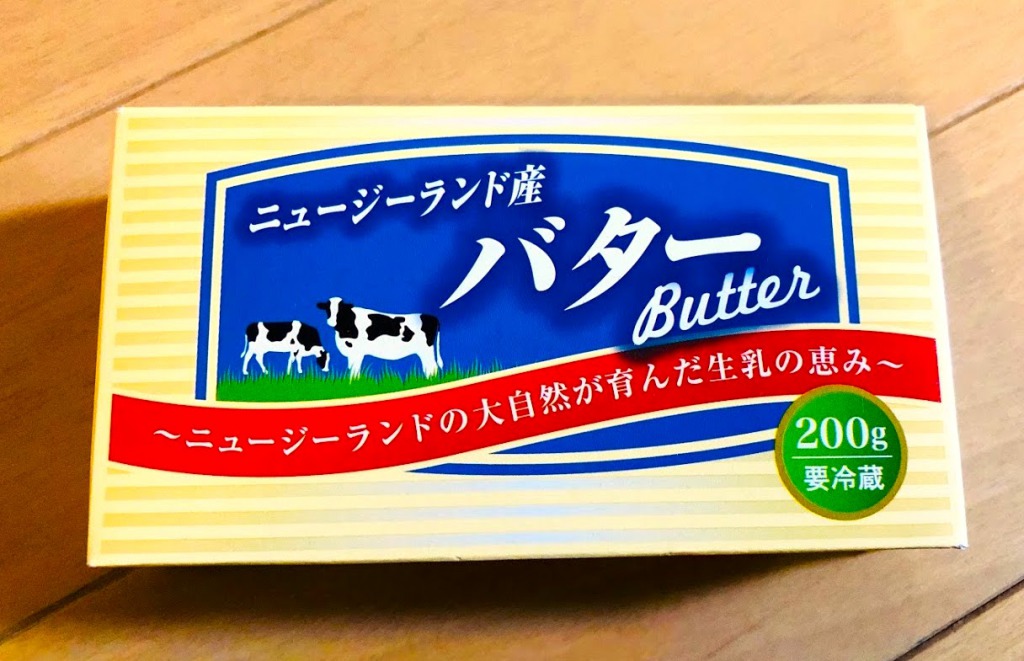 NZ産バター