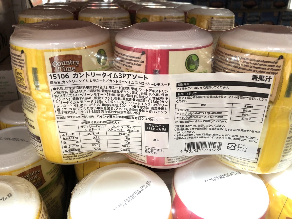 商品詳細